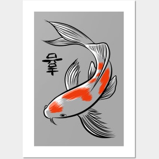 Japanese carp Posters and Art